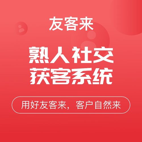 电影网站程序 电影网站程序相关内容 耐思智慧